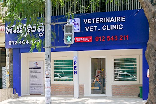 veterinary clininc phnom penh
